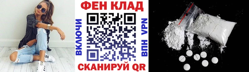 купить закладку  mega ТОР  АМФЕТАМИН Розовый  Будённовск 
