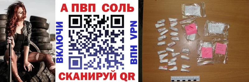 Alpha-PVP СК КРИС  Будённовск 