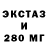 МДМА VHQ John Sibok