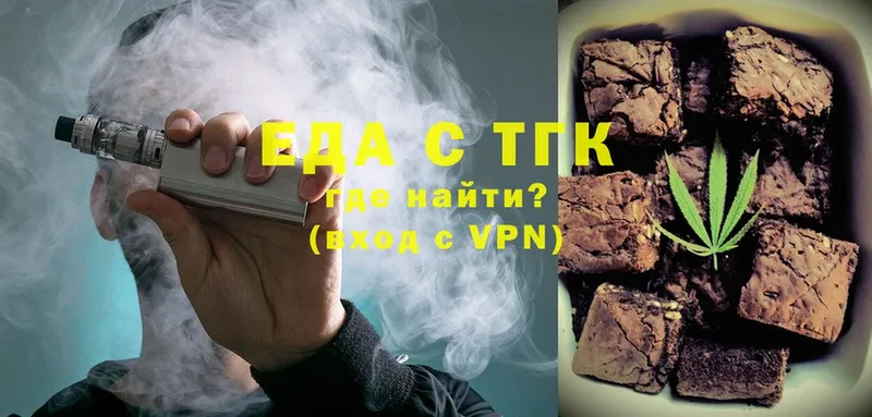 Canna-Cookies конопля  Будённовск 