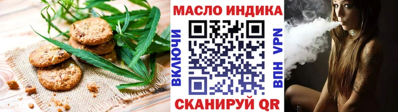 Печенье с ТГК конопля  где продают   Будённовск 