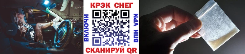 omg онион  закладка  Будённовск  COCAIN Fish Scale 