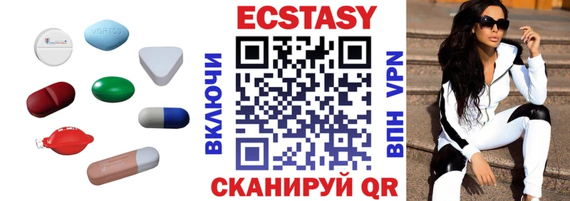 ЭКСТАЗИ Cube  Будённовск 