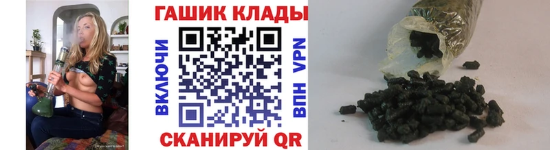 ГАШИШ Ice-O-Lator даркнет сайт Будённовск