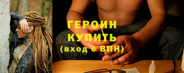 мефедрон Богородицк