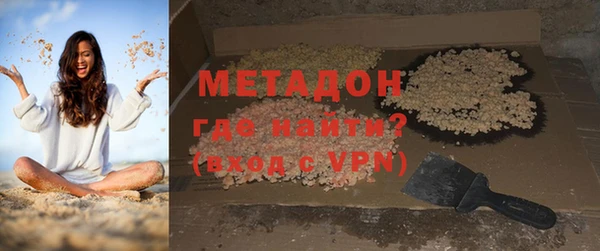 мефедрон Богородицк