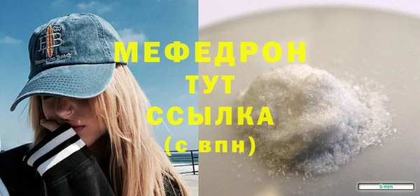 бошки Богородск