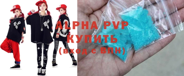 mdpv Бородино