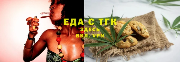 молекула духа Бронницы