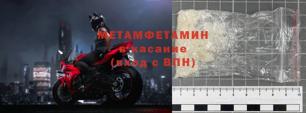 мефедрон Богородицк