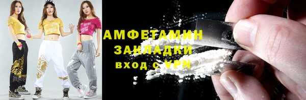 молекула духа Бронницы