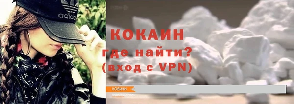 мефедрон Богородицк