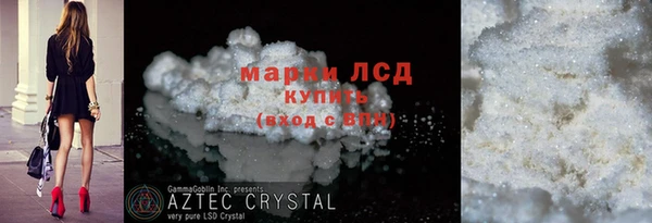 молекула духа Бронницы
