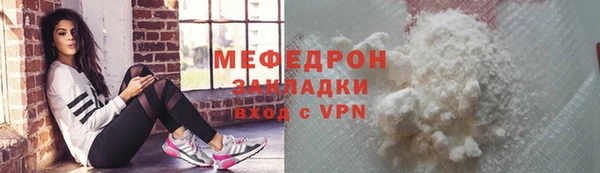 молекула духа Бугульма