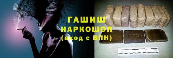 молекула духа Бронницы