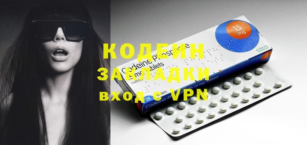 мефедрон Богородицк