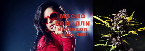 бошки Богородск