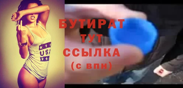 дмт Богданович