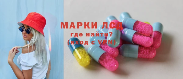 мефедрон Богородицк