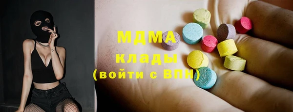 молекула духа Бугульма