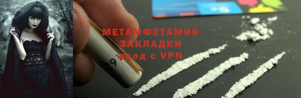 бошки Богородск