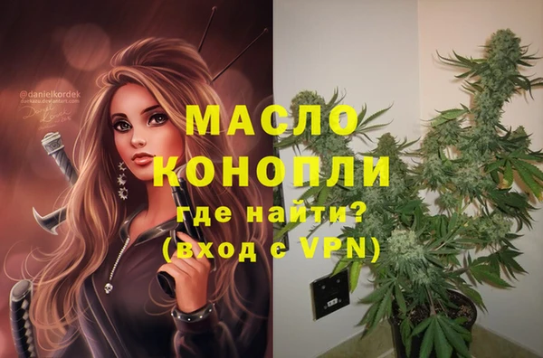 мефедрон Богородицк