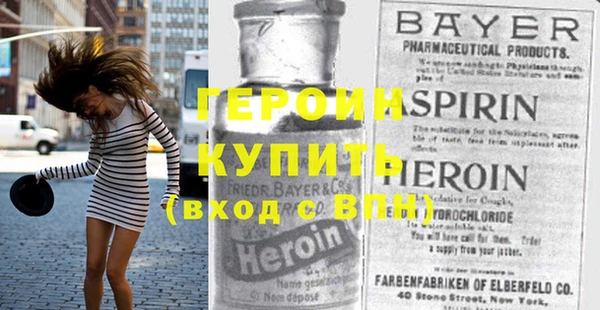 mdpv Бородино