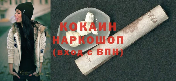 бошки Богородск