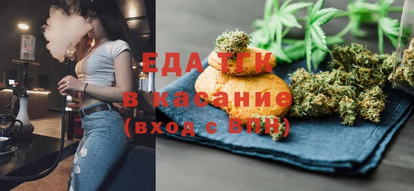 бошки Богородск