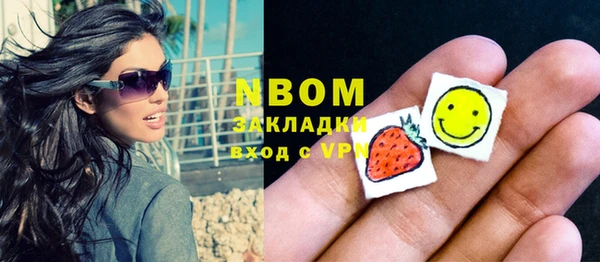 мефедрон Богородицк
