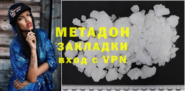 мефедрон Богородицк