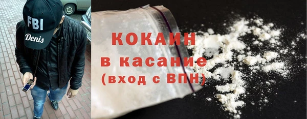 молекула духа Бугульма