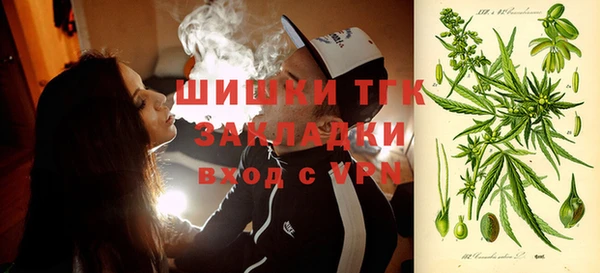 бошки Богородск