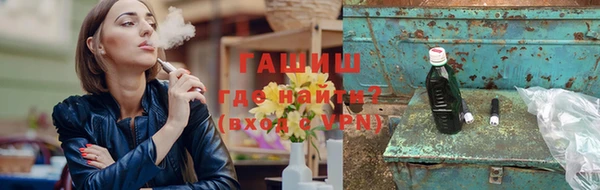 бошки Богородск