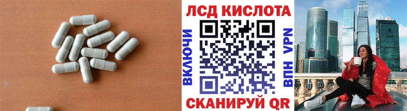 ЛСД экстази кислота  Будённовск 