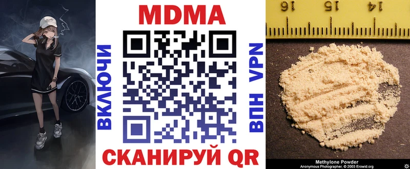 МДМА Molly  MEGA как войти  Будённовск 