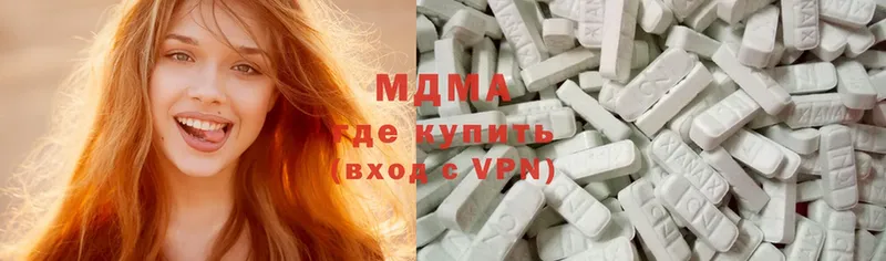 MDMA молли  Будённовск 