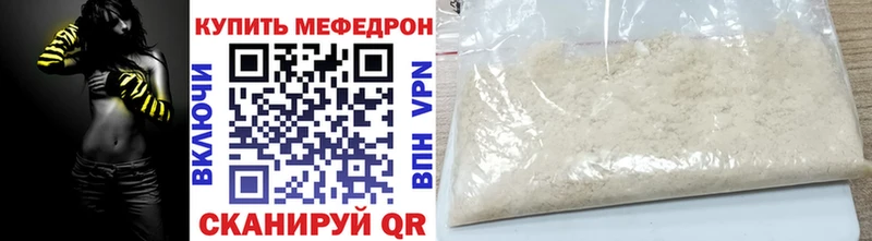 сколько стоит  Будённовск  Меф mephedrone 