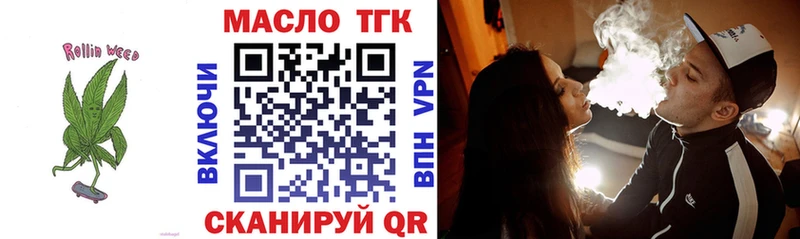 Дистиллят ТГК гашишное масло  Будённовск 